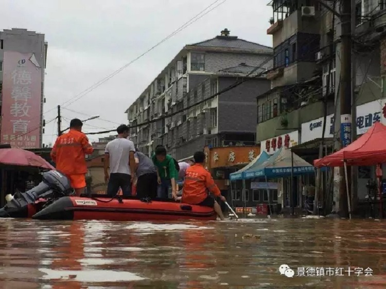 汛情发布