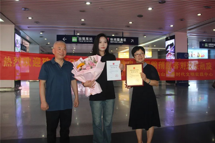 我市第15例造血干细胞捐献者凯旋归来