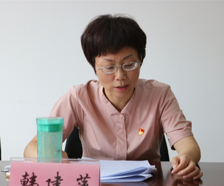 市红十字会召开“不忘初心、牢记使命” 主题教育工作会