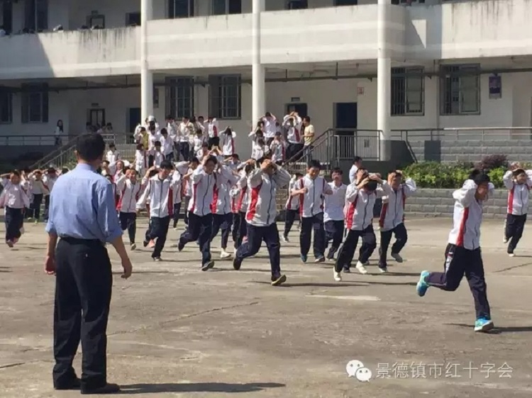 景德镇市红十字会开展5·12防灾减灾应急演练活动