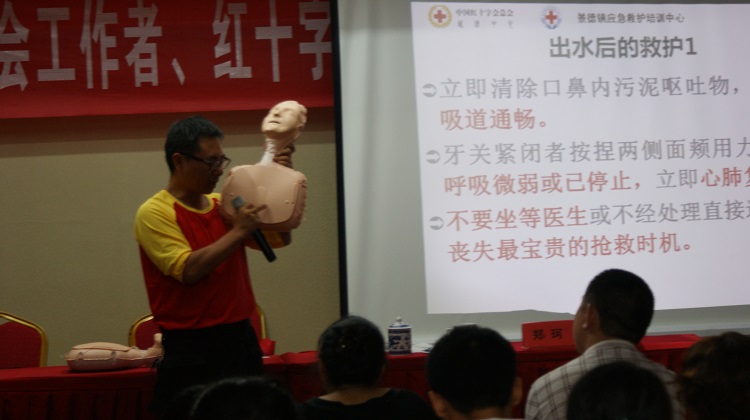 提高志愿服务水平和服务能力——全市红十字会志愿者培训开班