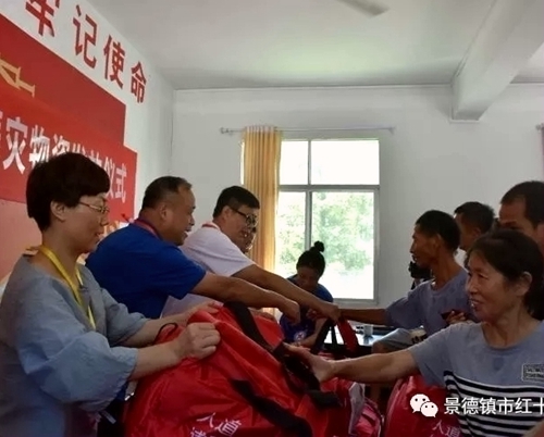 景德镇市红十字会举行救灾物资发放仪式