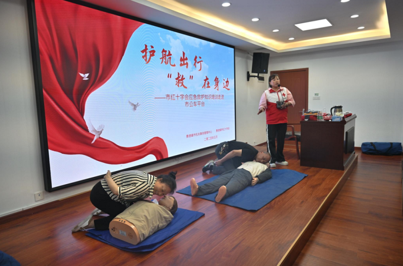 护航出行 “救在身边”——市红十字会应急救护知识培训走进市机关事务管理中心公车平台