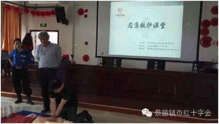 红十字在行动，“5·8”“5·12”系列活动内容丰富多彩