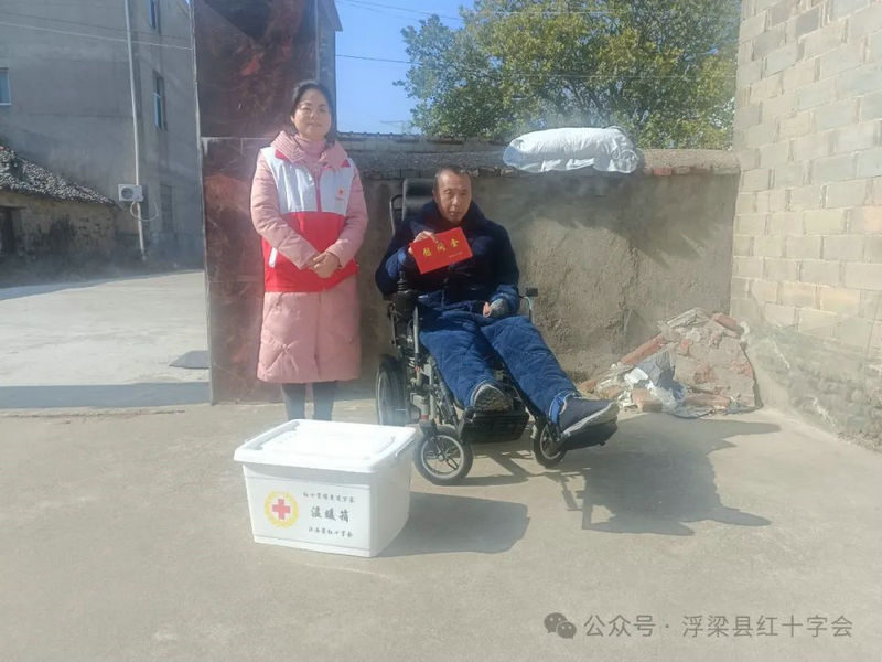 博爱送万家 真情暖人心——浮梁县红十字会开展“博爱送万家”走访慰问活动