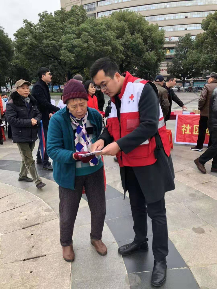 社区动员同防艾,健康中国我行动——景德镇市红十字会开展第32个“世界艾滋病日”宣传活动