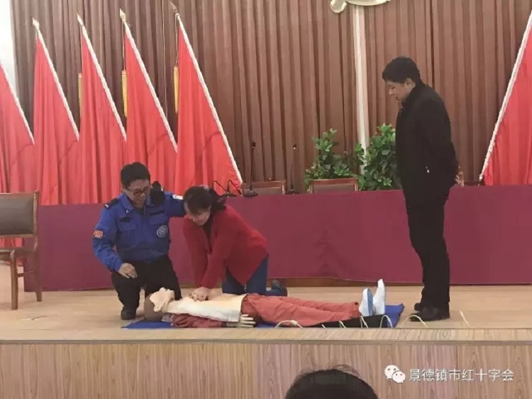 急救知识走进干部培训课堂