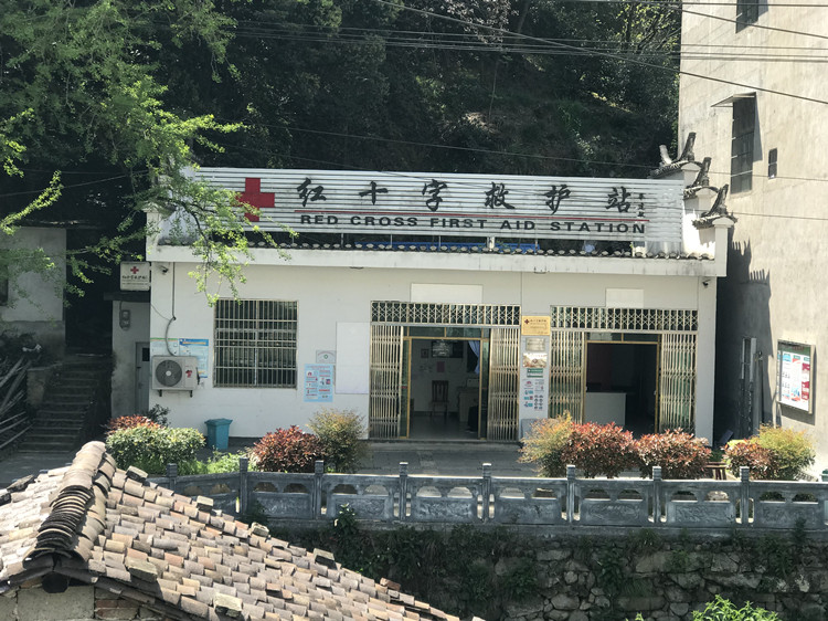 市红十字会调研组赴瑶里景区红十字救护站调研