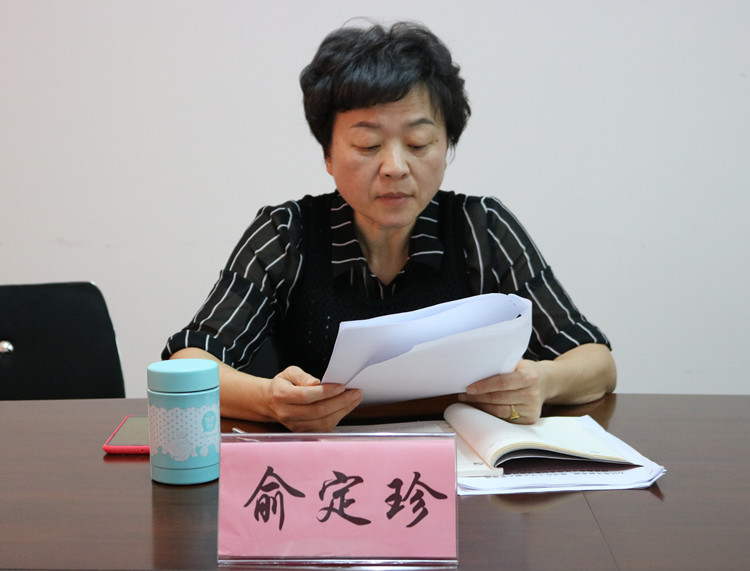 市红十字会召开专项治理工作部署会