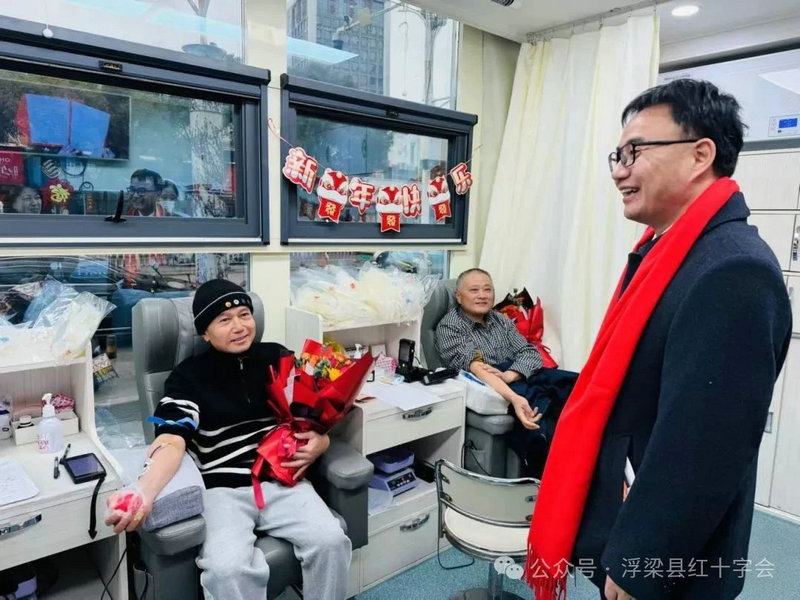 浮梁县红十字会积极参与景德镇市无偿献血宣传月启动仪式