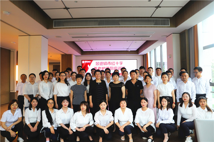 我为群众办实事——红十字养老护理员培训班开班