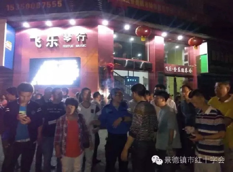 紧急时刻彰显红十字救援本色