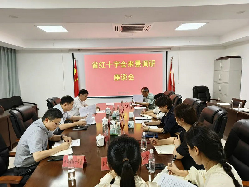 省红十字会党组书记、常务副会长龚建辉一行来景调研