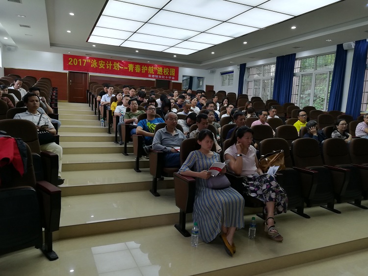 景德镇市红十字会开展2017“泳安计划--青春护航”进校园活动