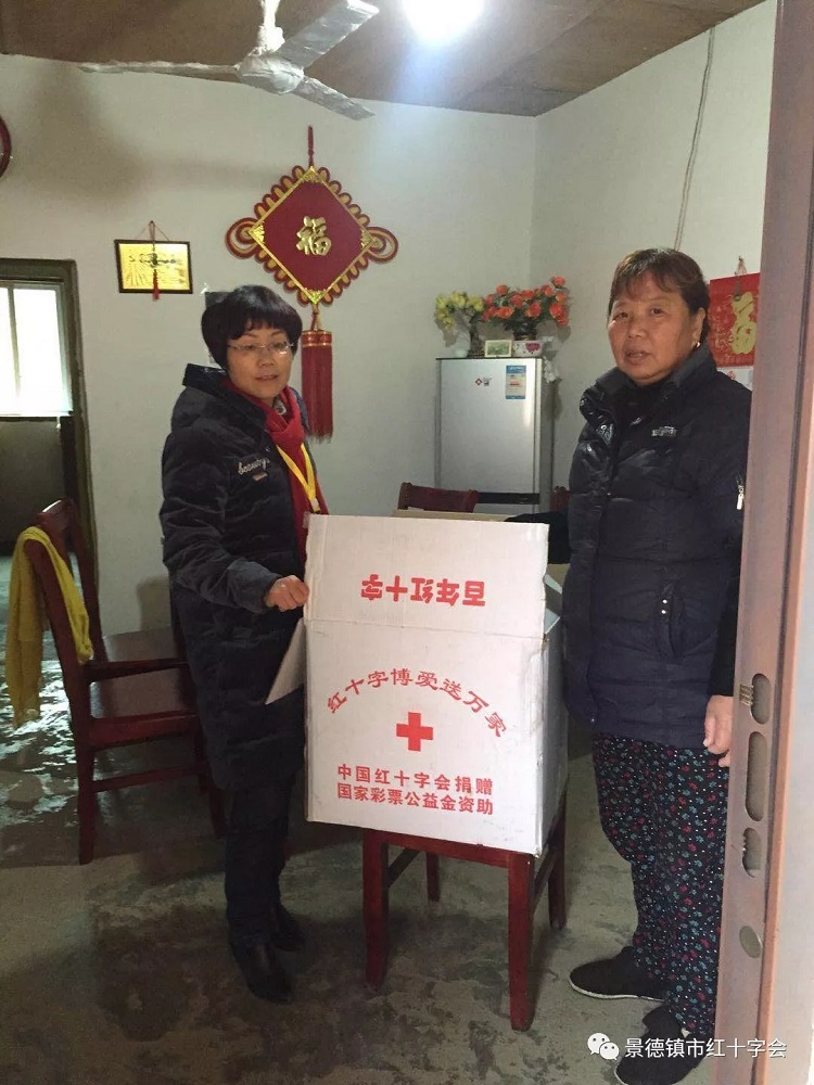 党建＋扶贫，红十字在行动——市红十字会党支部开展扶贫济困、博爱送万家活动