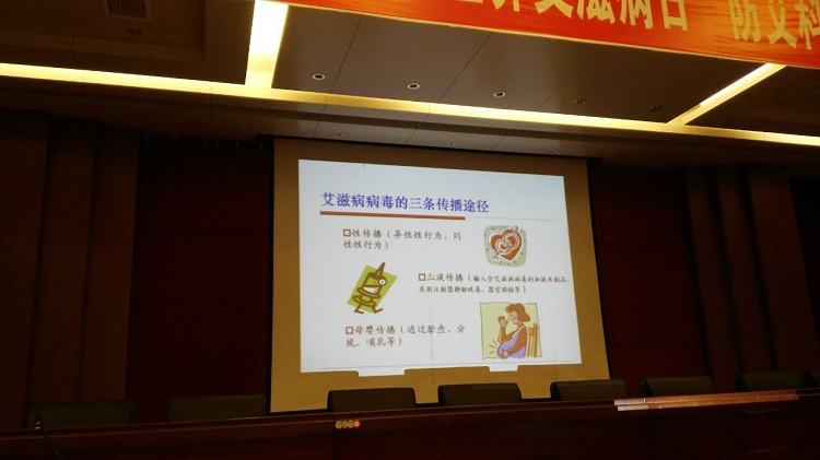 携手抗艾，重在预防——市红十字会开展防艾科普宣传活动