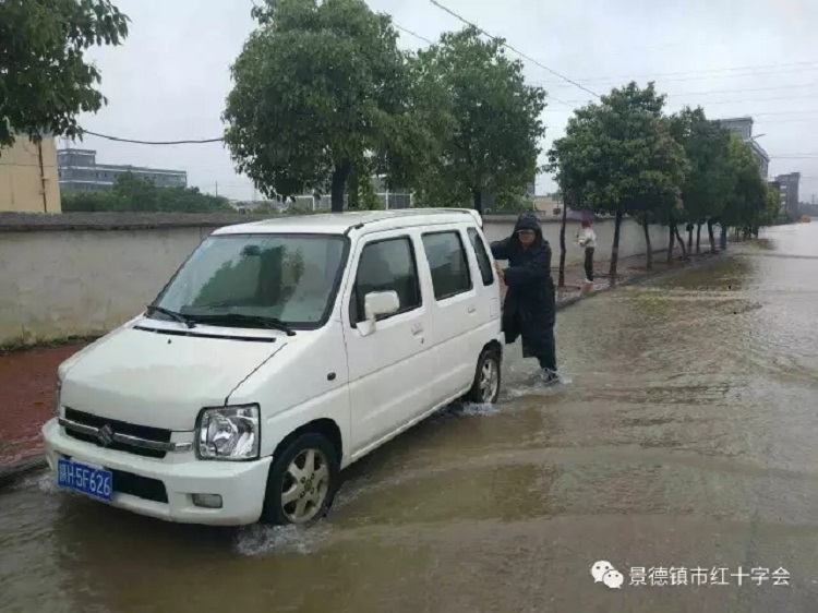 汛情发布