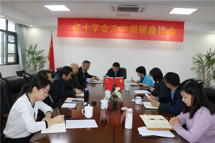 省红十字会党组书记、常务副会长龚建辉莅临景德镇调研
