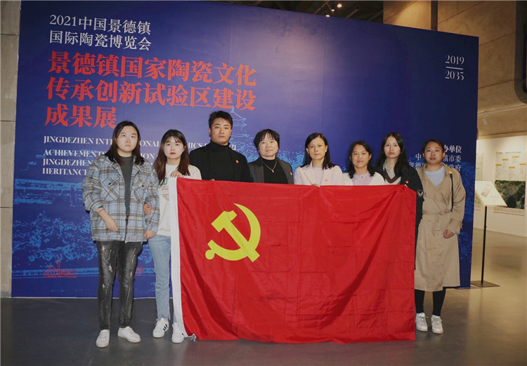 市红十字会党支部开展主题党日活动——组织参观景德镇国家陶瓷文化传承创新试验区建设成果展