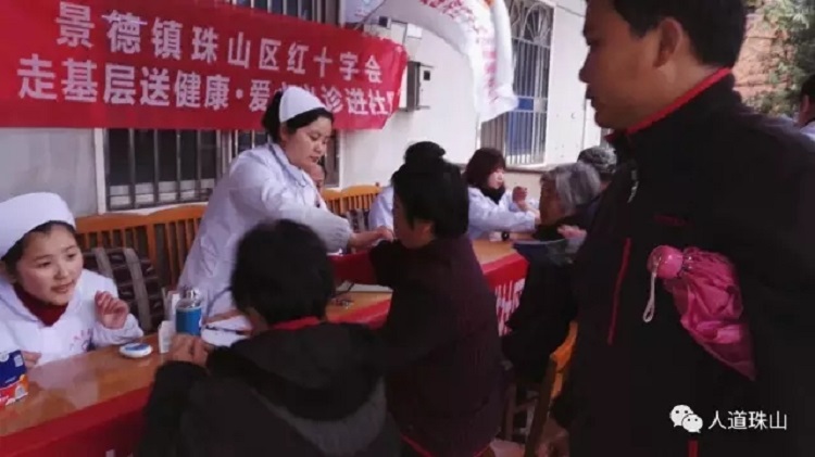 【志愿服务】珠山区红十字会走基层 送健康 爱心义诊进社区系列报道之二：发电厂社区-医生服务到家