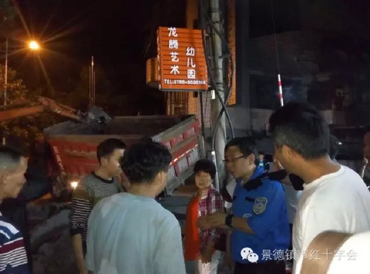 紧急时刻彰显红十字救援本色