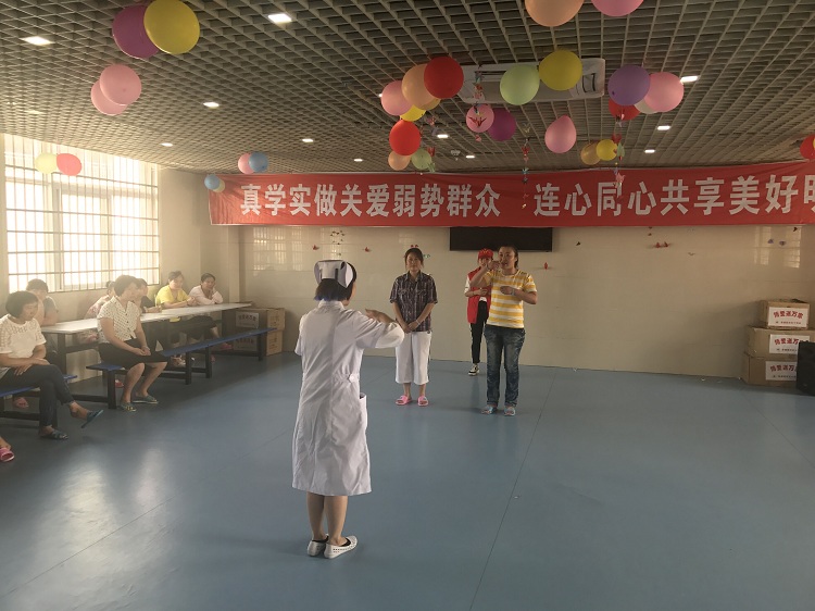 真学实做关爱弱势群众，连心同心共享美好明天——志愿者端午节走进精神病院