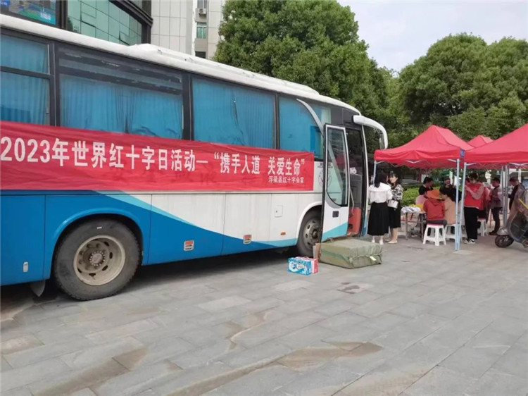 【红五月 博爱行】热血同行！浮梁县红十字会开展无偿献血志愿服务活动