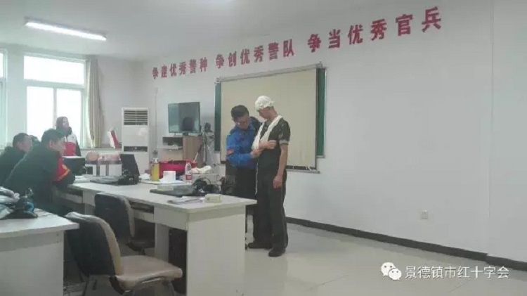 景德镇市红十字会开展应急救护员培训