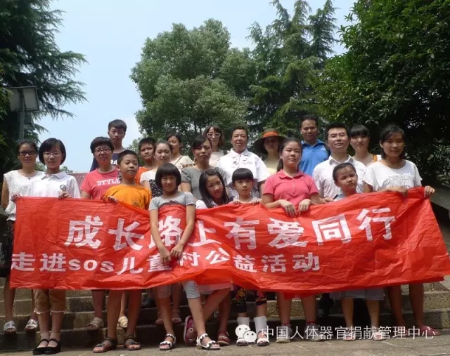 捐献让生命延续 爱心让生命永恒 ——江西省大力开展器官捐献志愿服务宣传普及活动