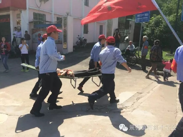 景德镇市红十字会开展5·12防灾减灾应急演练活动