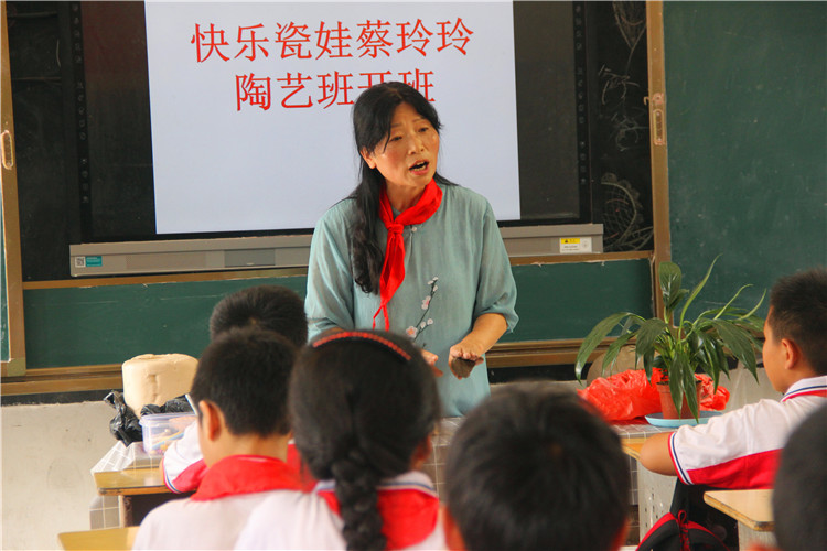 “感恩有你”2021年瓷善节致谢暨快乐瓷娃蔡玲玲陶艺班开班仪式举行