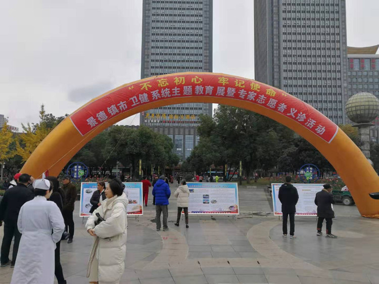 社区动员同防艾,健康中国我行动——景德镇市红十字会开展第32个“世界艾滋病日”宣传活动