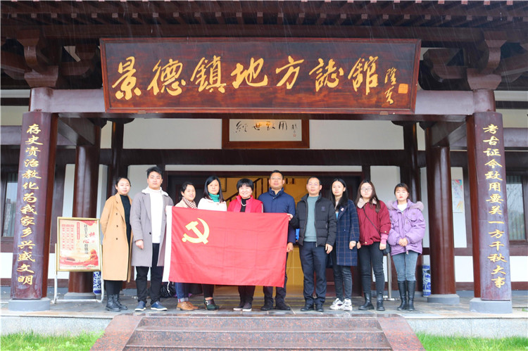 学党史、跟党走——市红十字会开展主题党日活动