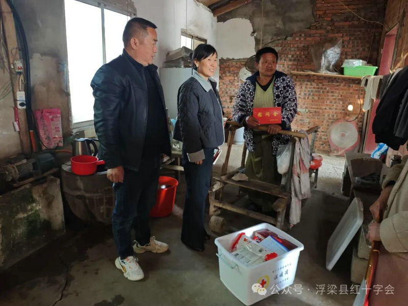 博爱送万家 真情暖人心——浮梁县红十字会开展“博爱送万家”走访慰问活动