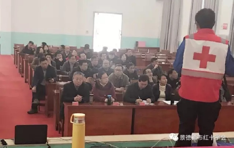 急救知识走进干部培训课堂