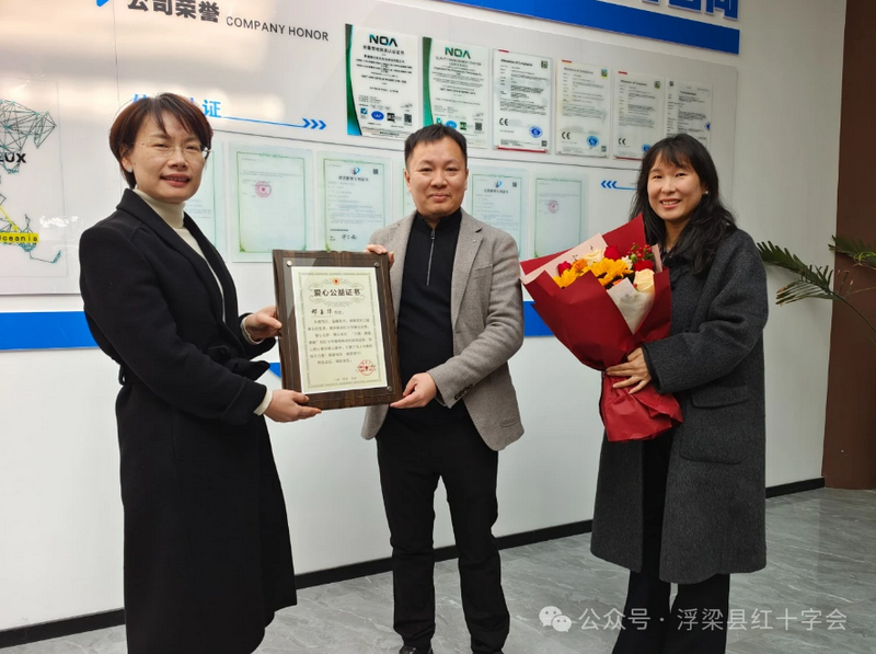 县领导开展“红十字博爱送万家”走访慰问活动