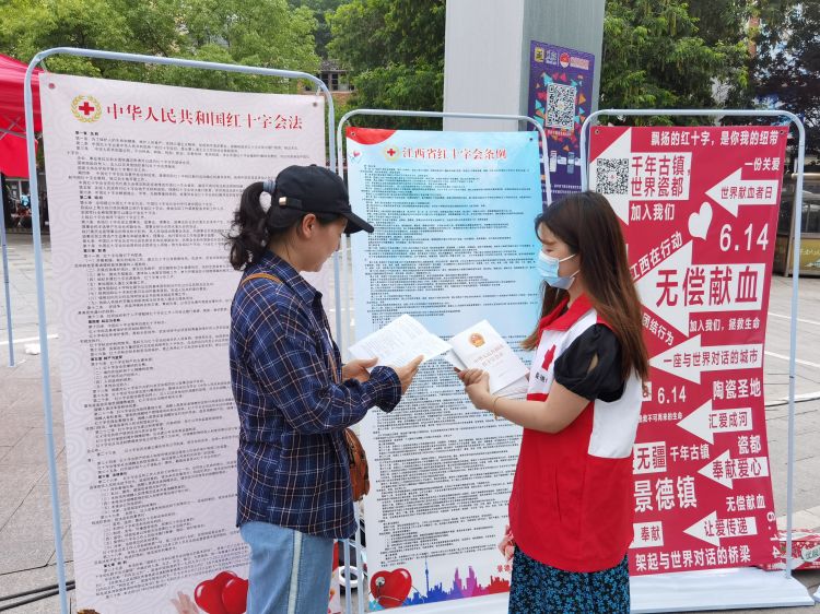 市红十字会监事会开展“一法一条例”普法 宣传活动