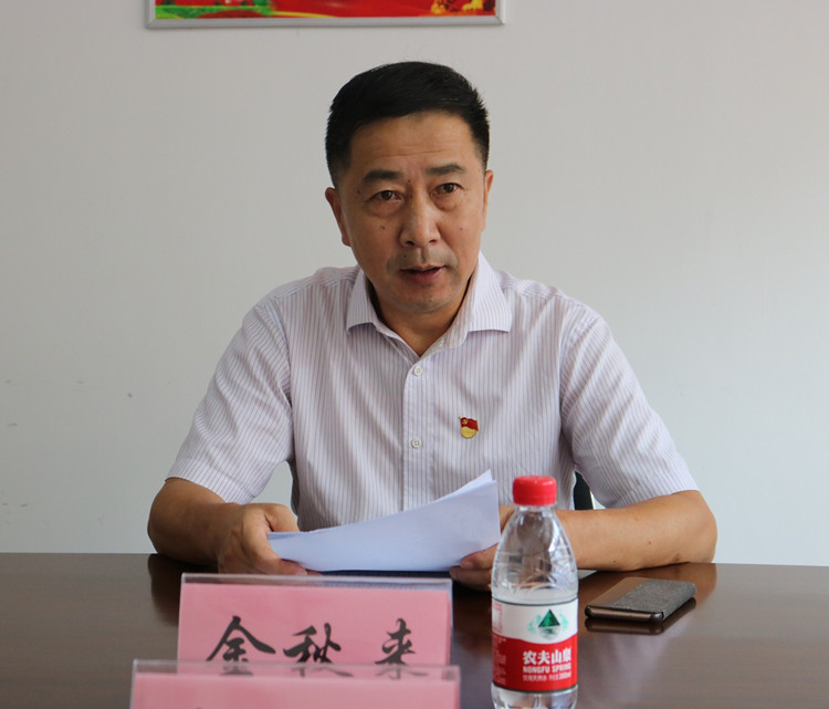 市红十字会召开“不忘初心、牢记使命” 主题教育工作会