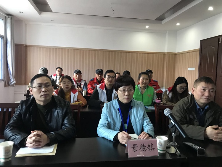 景德镇红十字会召开应对突发公共事件应急工作会