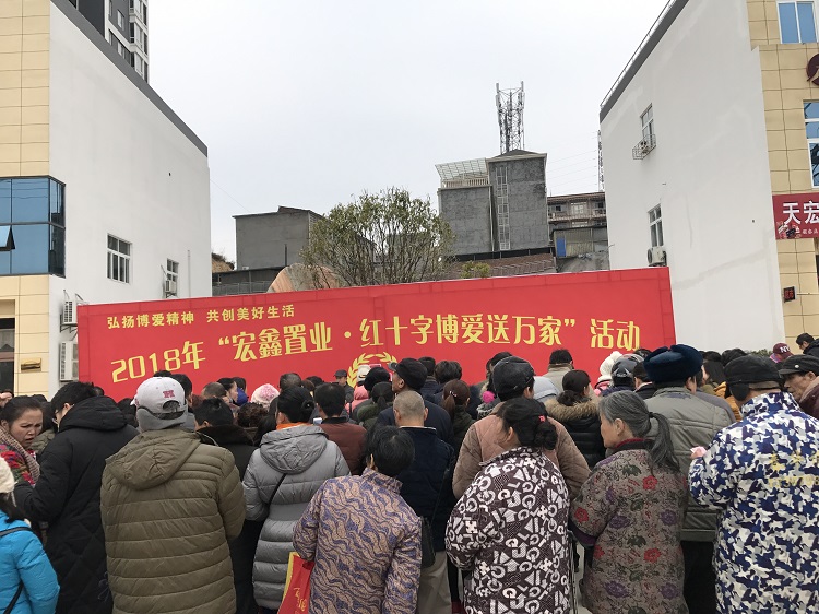 浓浓博爱情 春节暖人心——景德镇市红十字会开展博爱送万家活动