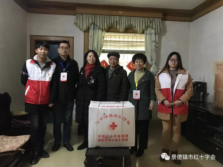 党建＋扶贫，红十字在行动——市红十字会党支部开展扶贫济困、博爱送万家活动
