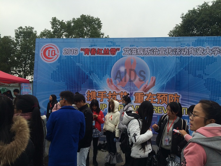 携手抗艾，重在预防——市红十字会开展防艾科普宣传活动