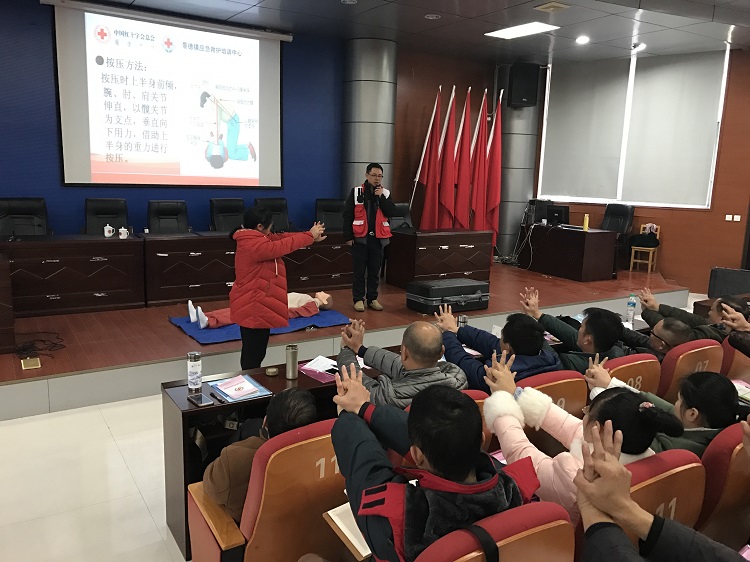 景德镇市红十字会“幸福天使美丽中国行”应急救护员培训班第二期开班