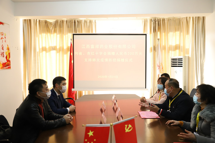 副市长熊皓在市红十字会调研