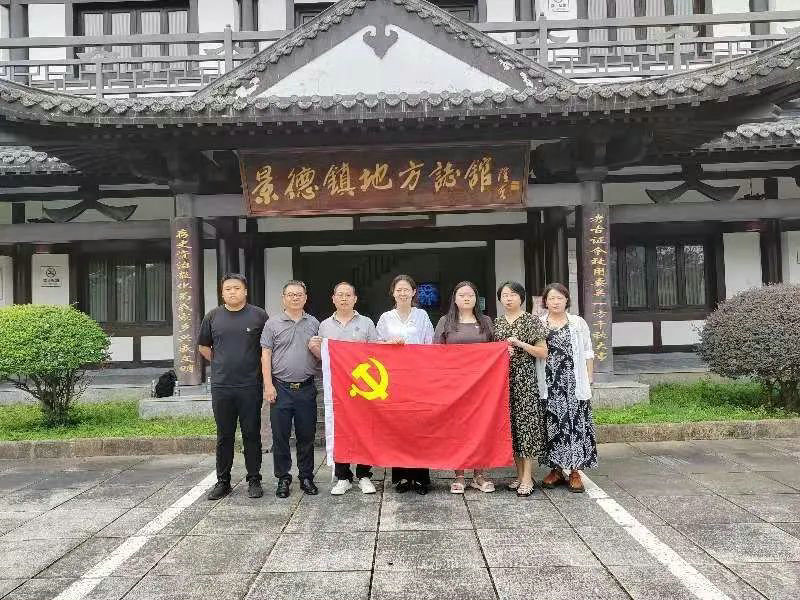 市红十字会开展弘扬社会主义核心价值观主题党日活动