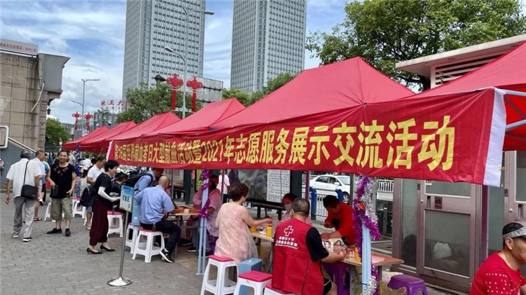 献血、让世界继续跳动——景德镇市红十字会积极开展第18个“世界献血者日”宣传活动