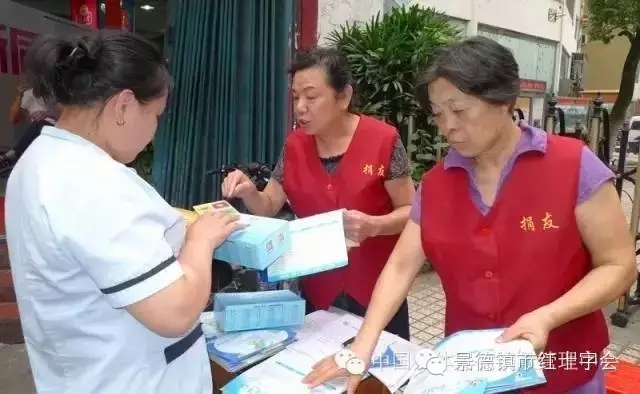 捐献让生命延续 爱心让生命永恒 ——江西省大力开展器官捐献志愿服务宣传普及活动