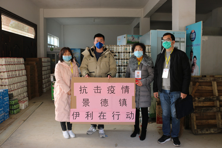 抗击疫情，爱心企业在行动！