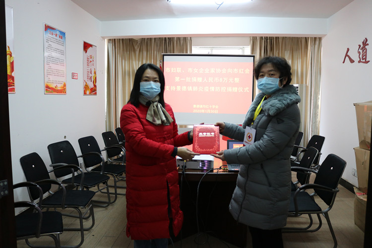 市妇联携手市红会，爱心路上抗疫情