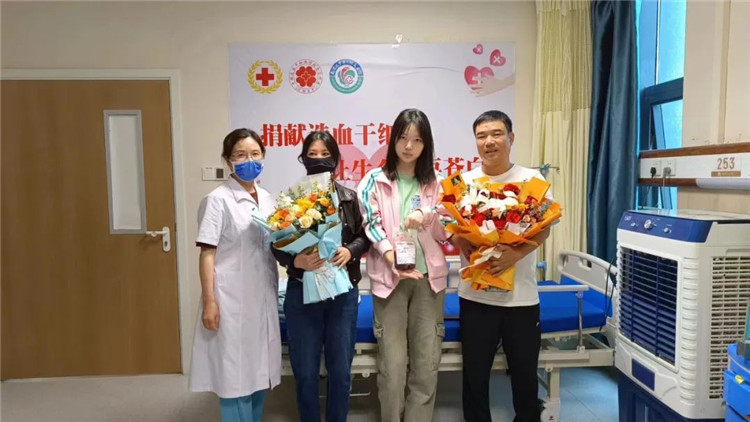用热血为生命接力——我市首例造血干细胞女性捐献者凯旋归来！